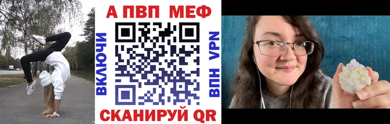 где продают   Орлов  Alfa_PVP мука 