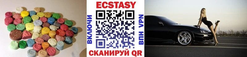 Ecstasy VHQ Орлов