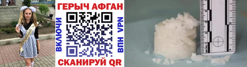 как найти наркотики  Орлов  Героин VHQ 