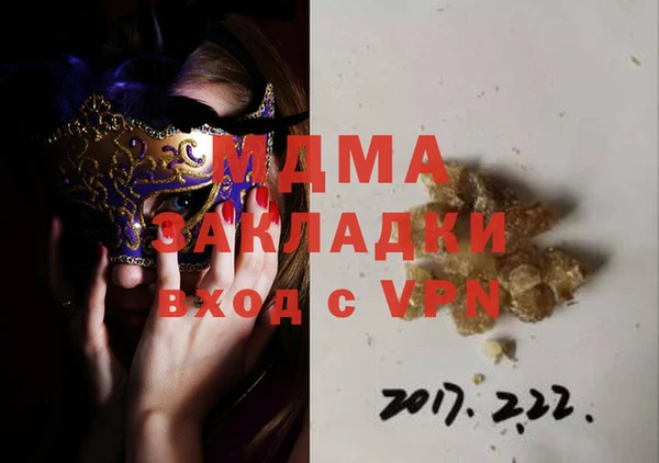 гашик Алзамай