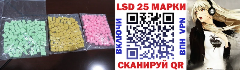 MEGA зеркало  Орлов  ЛСД экстази ecstasy 