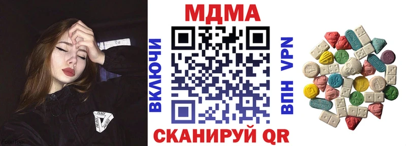 купить  сайты  Орлов  MDMA кристаллы 