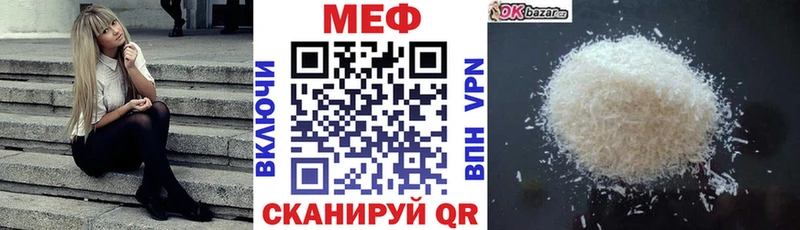 Меф кристаллы  blacksprut вход  Орлов 