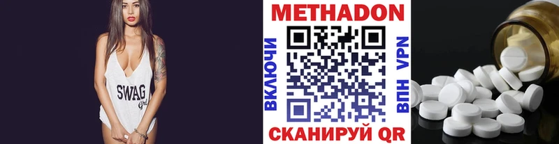 kraken онион  Орлов  Метадон methadone 