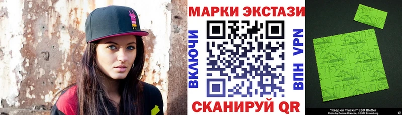 Марки 25I-NBOMe 1,8мг  Орлов 