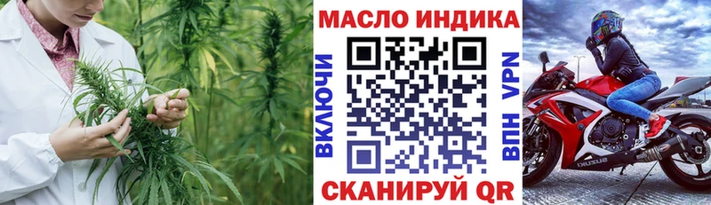 mega ONION  купить наркотики сайты  Орлов  ТГК гашишное масло 